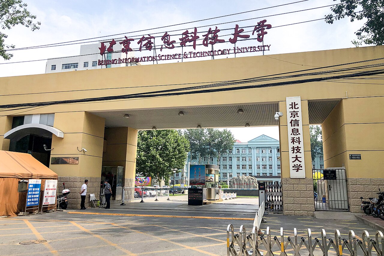 جامعة بكين لعلوم وتكنولوجيا المعلومات
