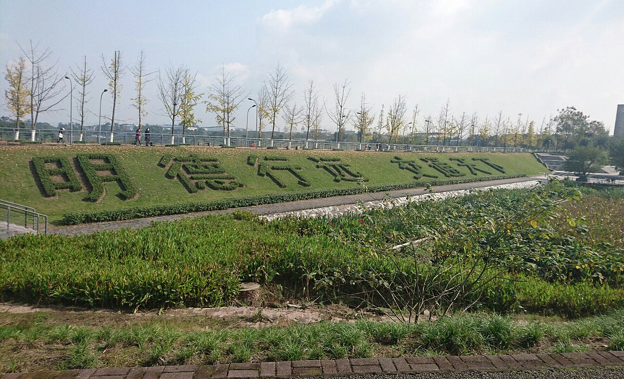 Chongqing Jiaotong University