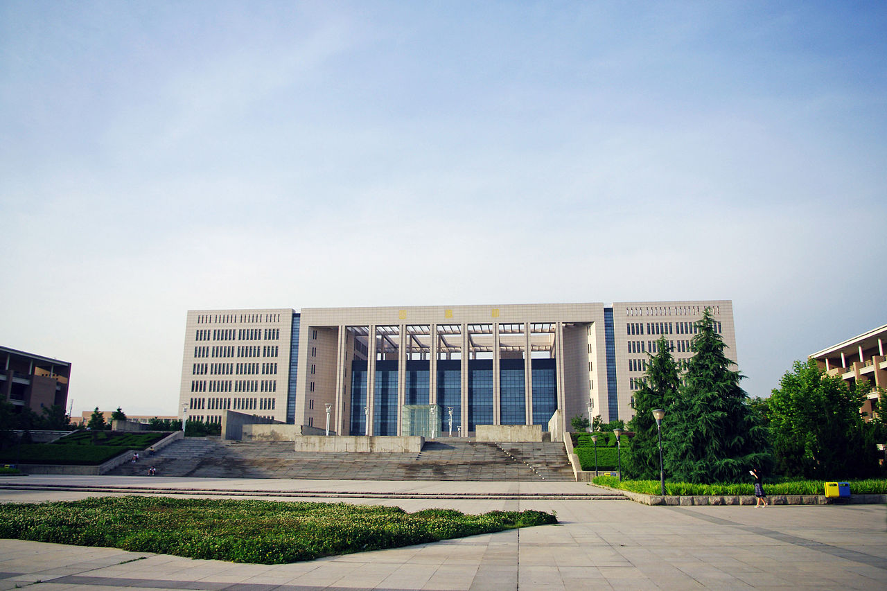 Chang'an University