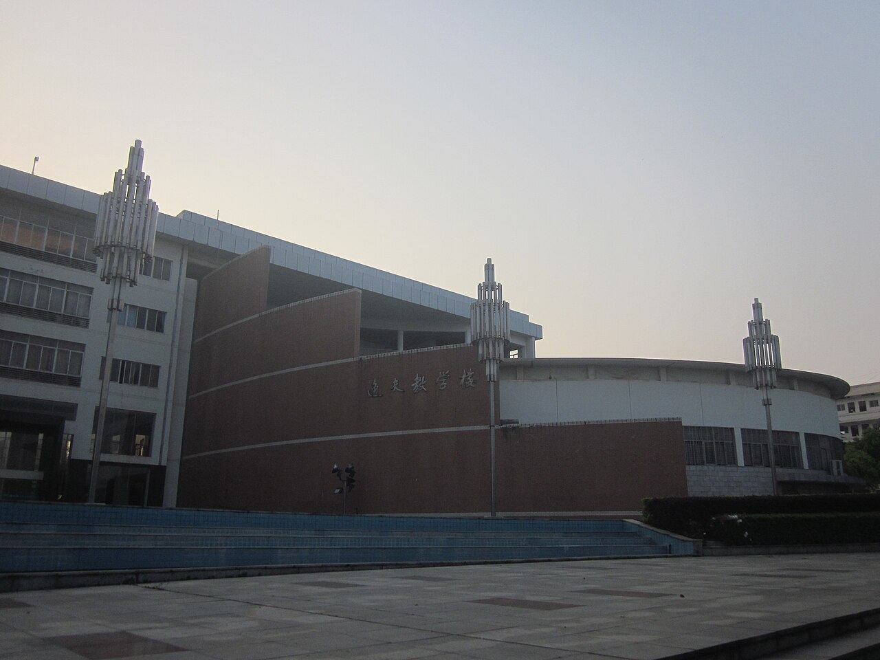 جامعة شيانغتان