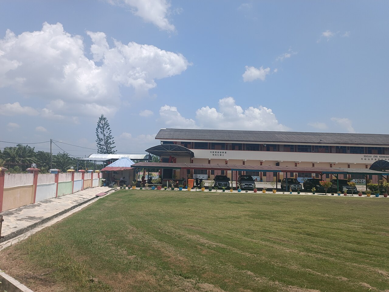 Yancheng Institute of Technology