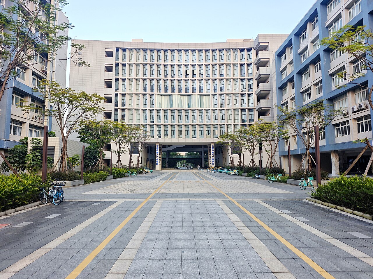 Guangzhou University