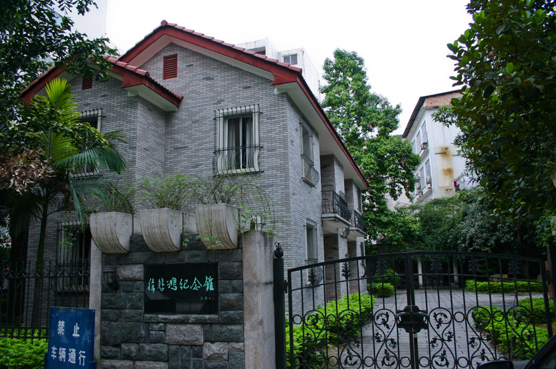 南宁学院