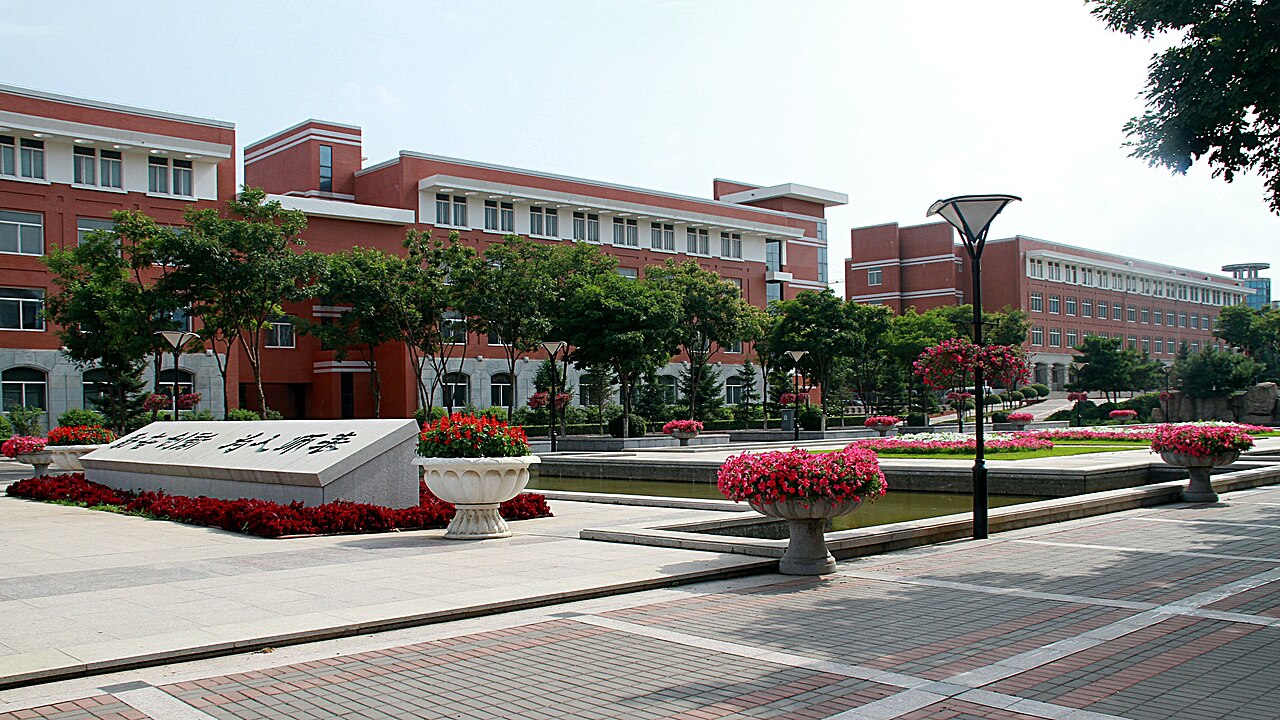 Jilin University