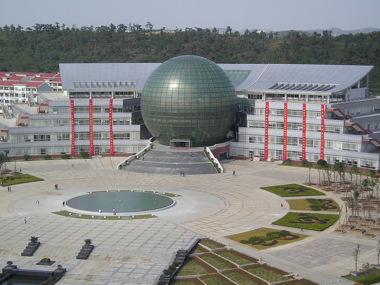 Nanjing University of Finance and Economics