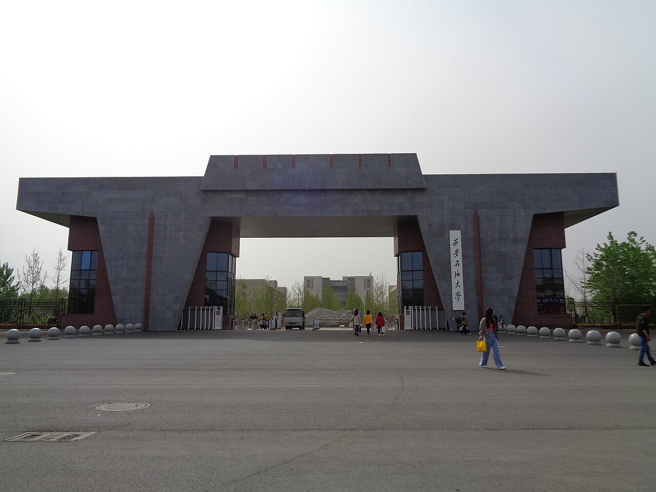 Xi'an Shiyou University
