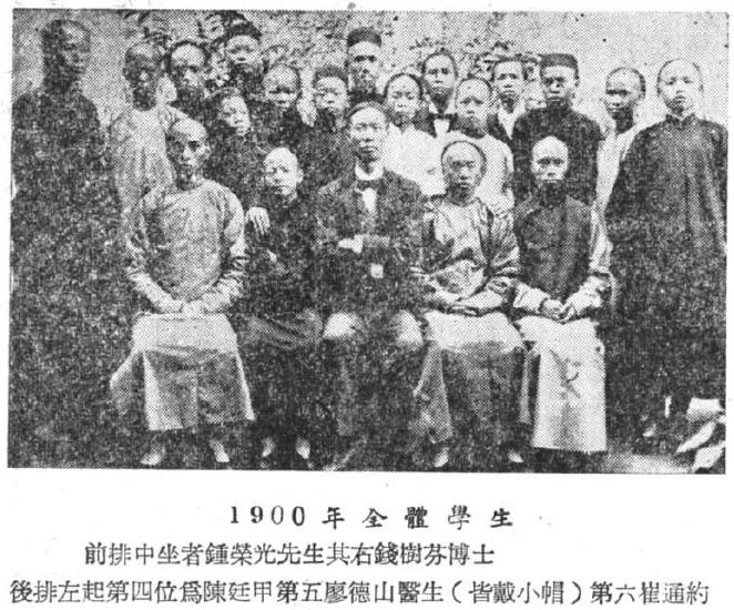 Guangdong University of Education