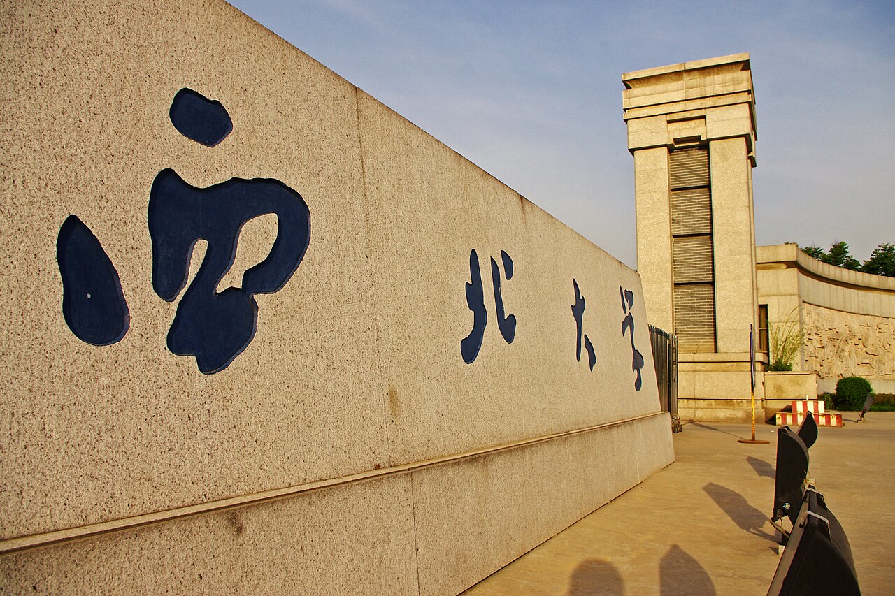 Chang'an University