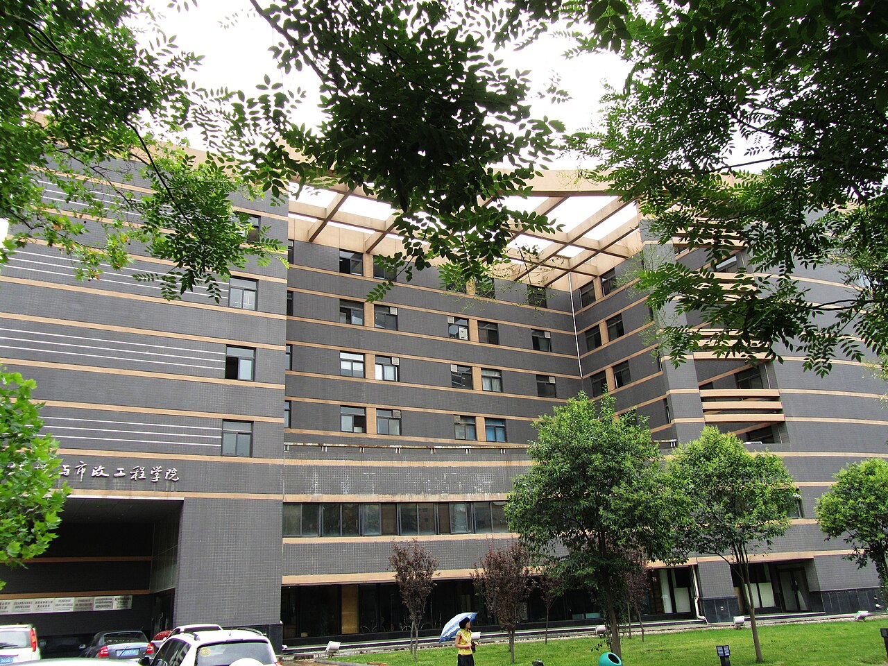 Xi'an University of Technology