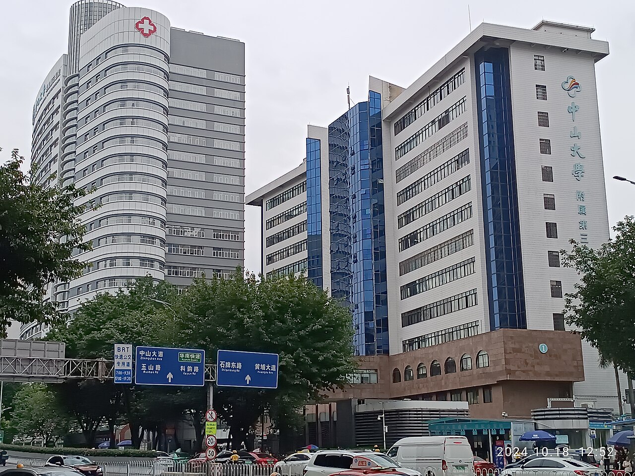 Guangzhou University