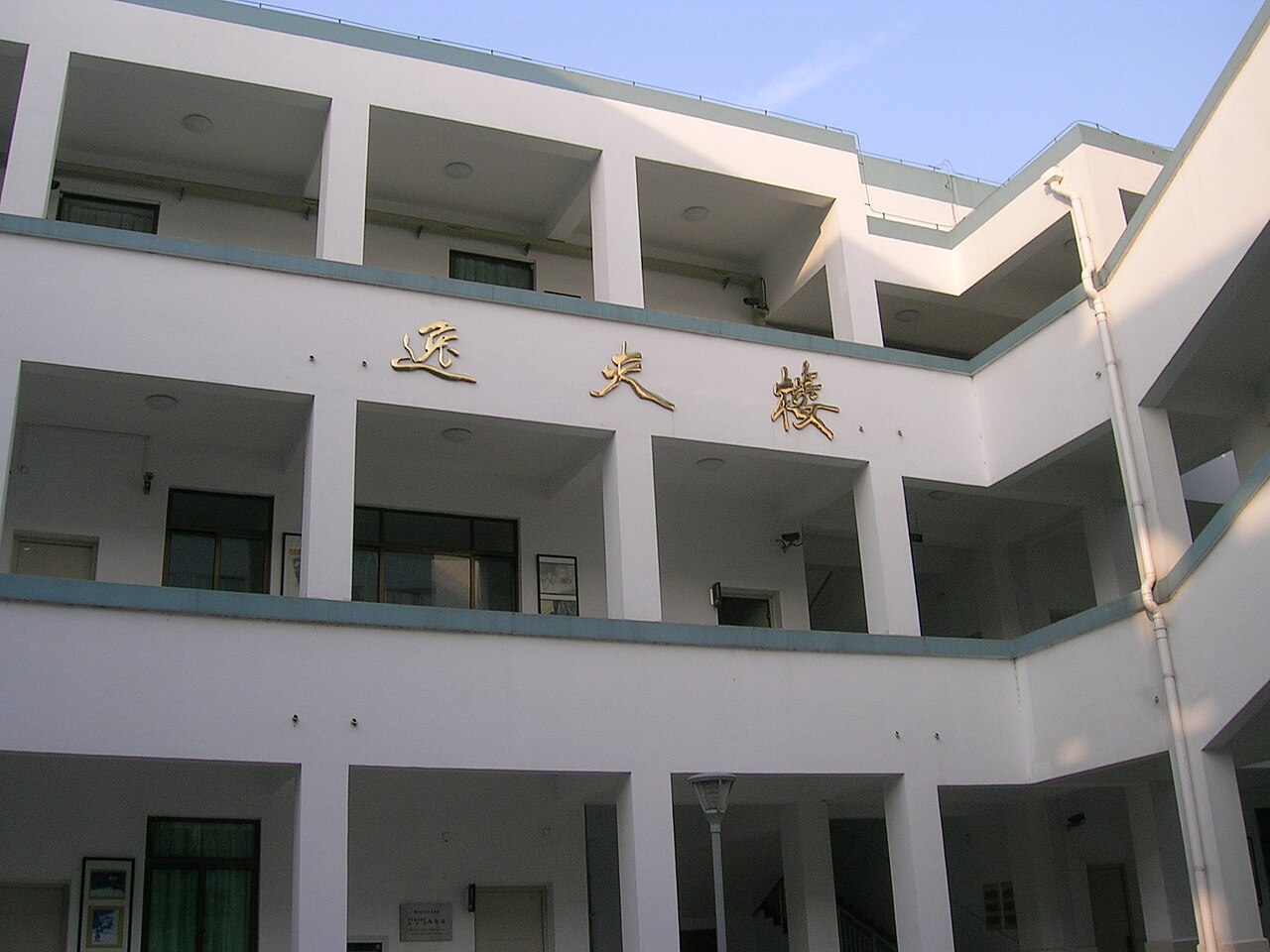 扬州大学