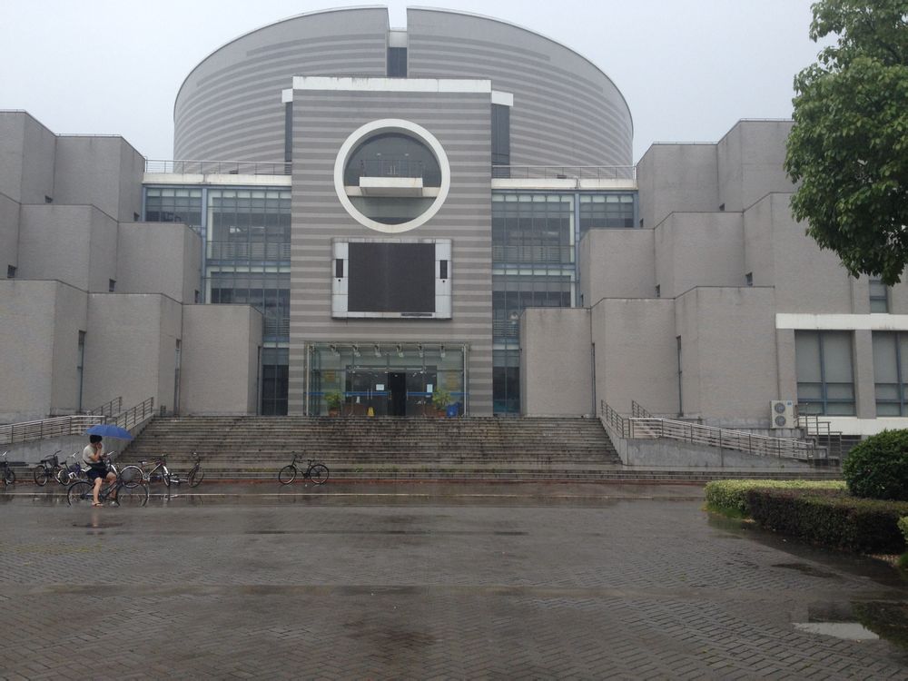جامعة هوهاي