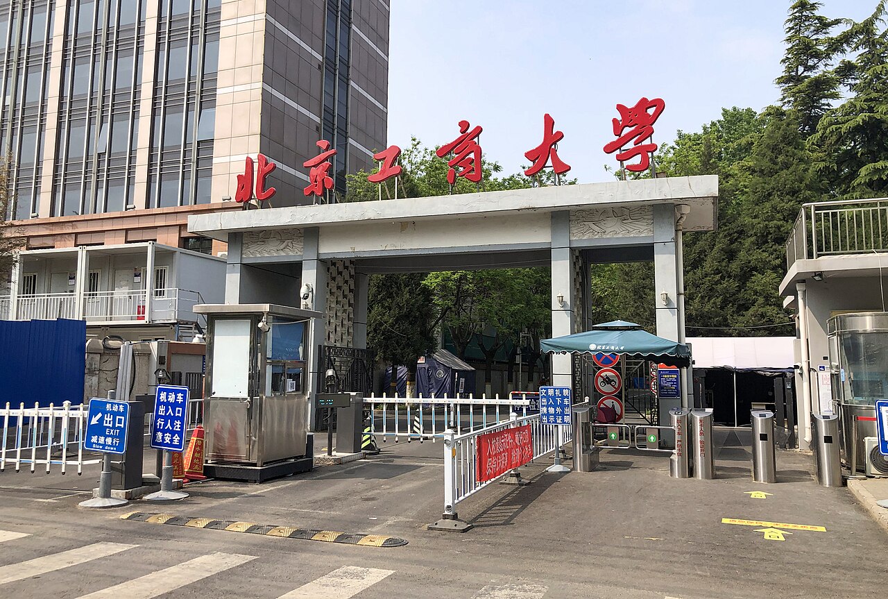 北京工商大学