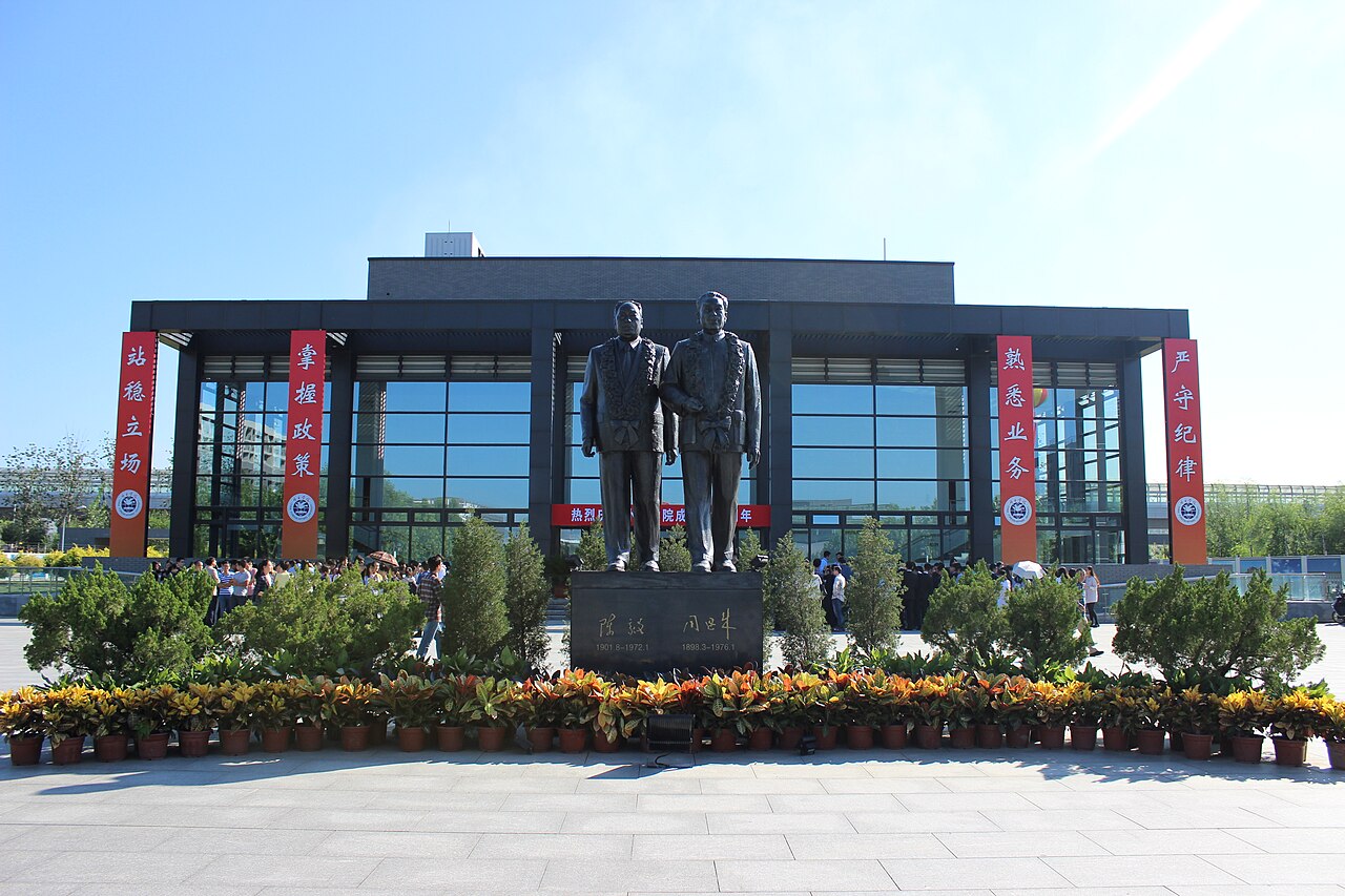 China Foreign Affairs University