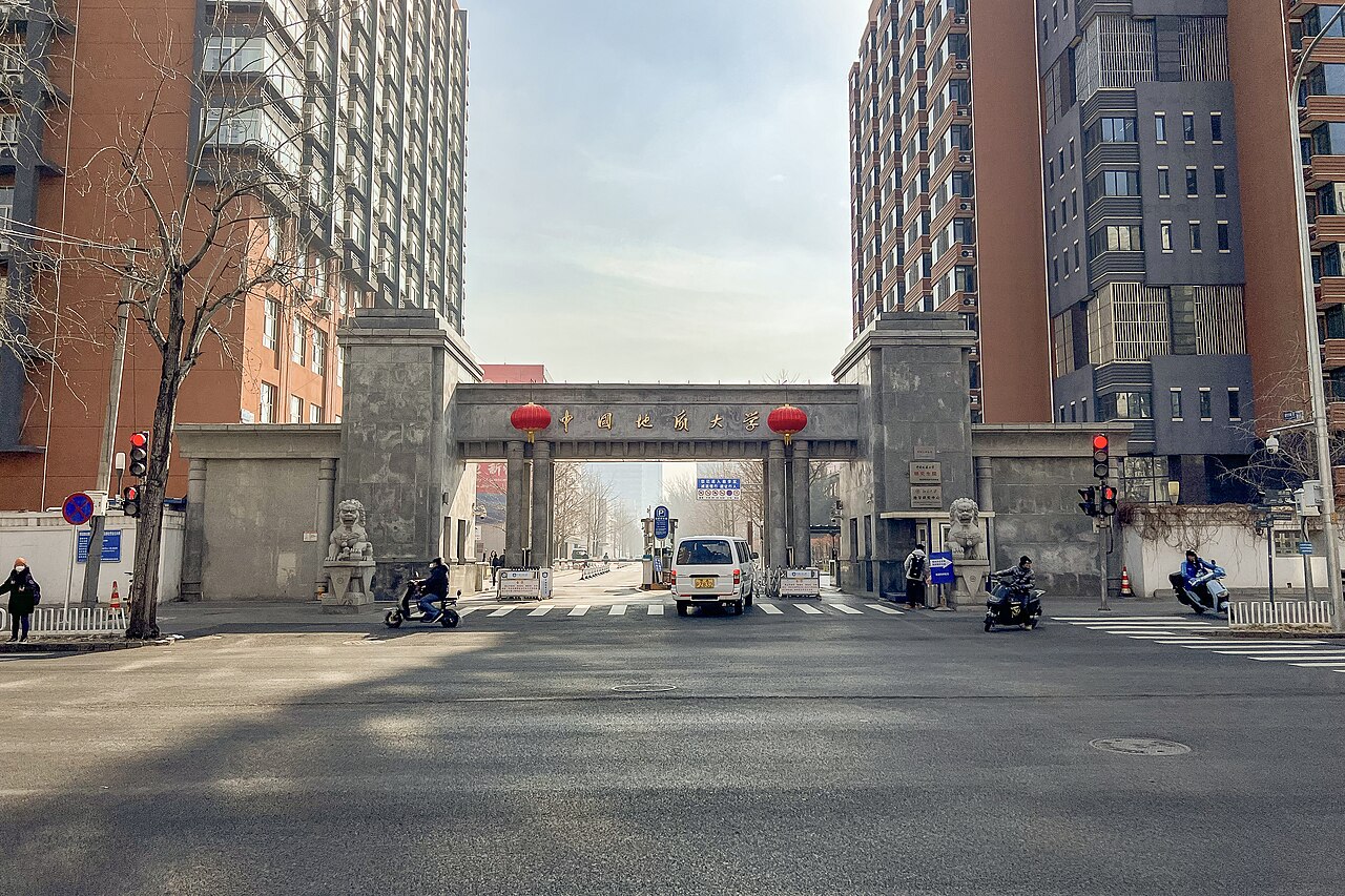 中国地质大学（北京）