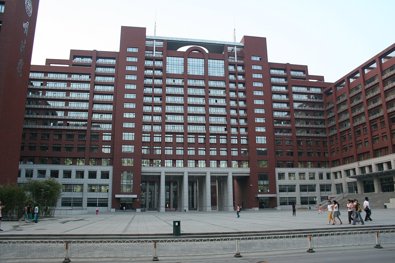 中国人民大学
