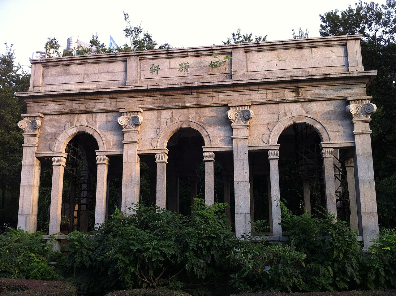 汉口学院