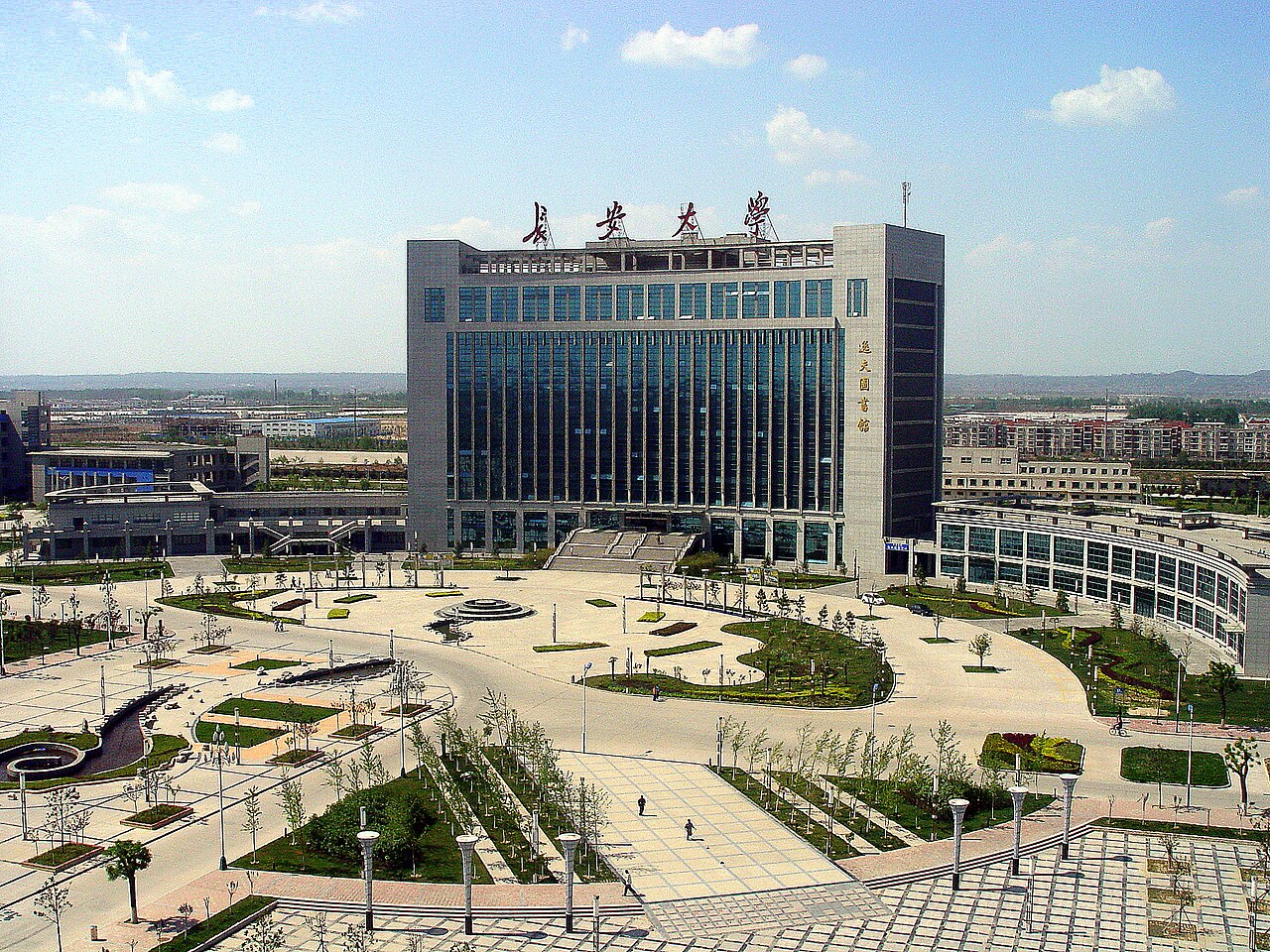 Chang'an University