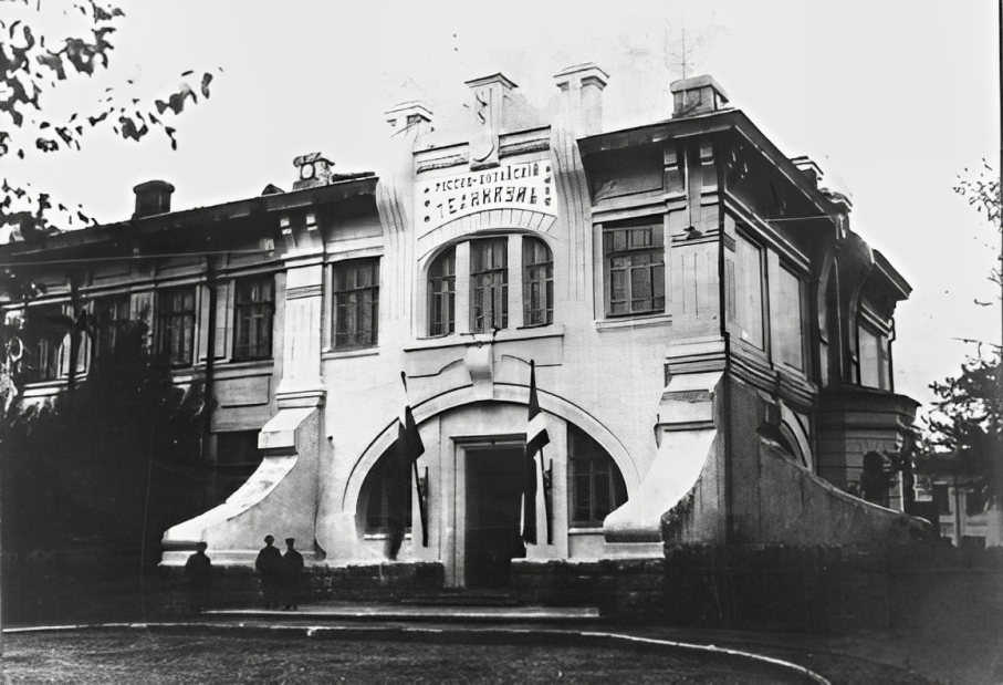 جامعة يانشان