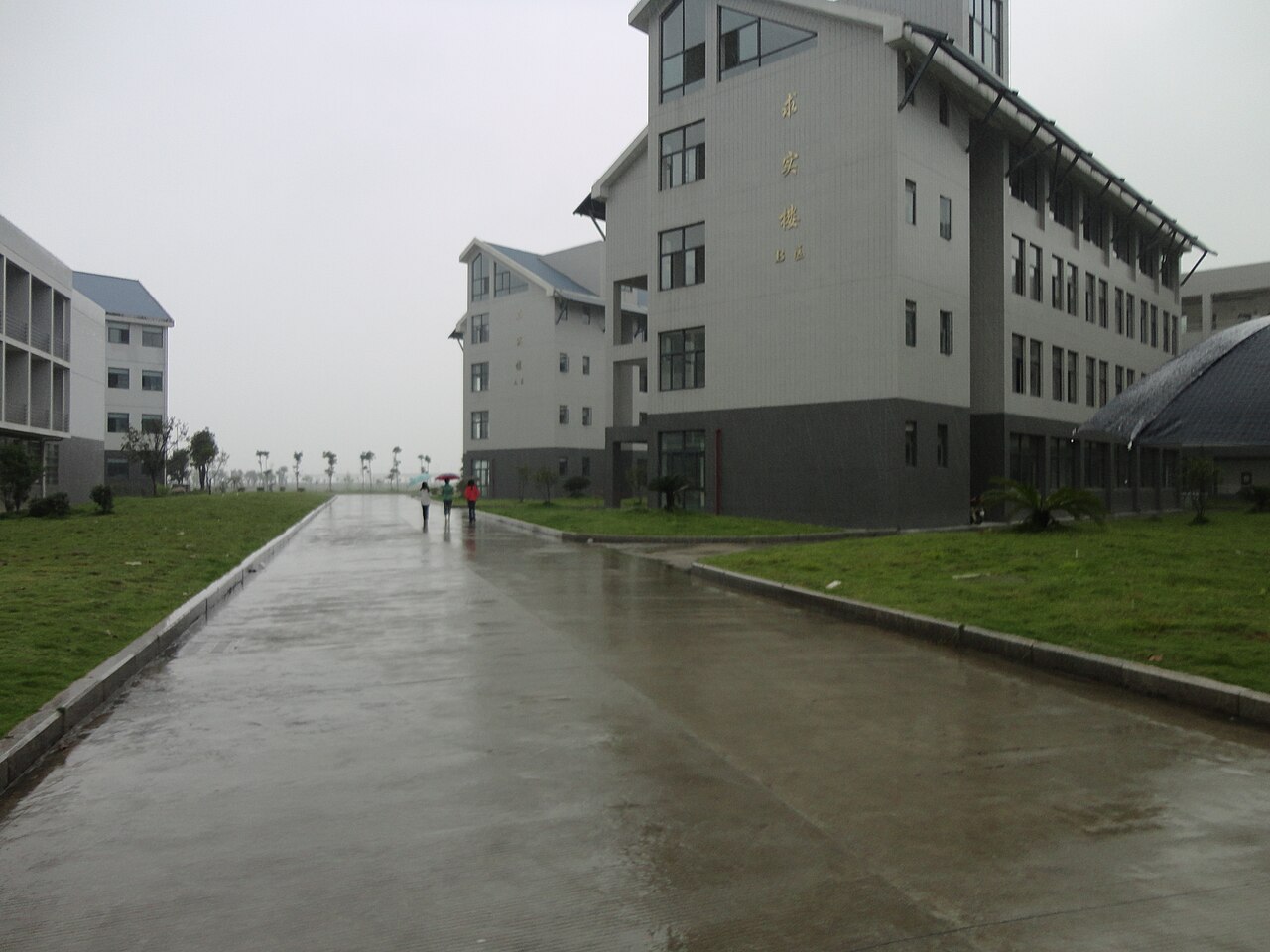 Ningde Normal University