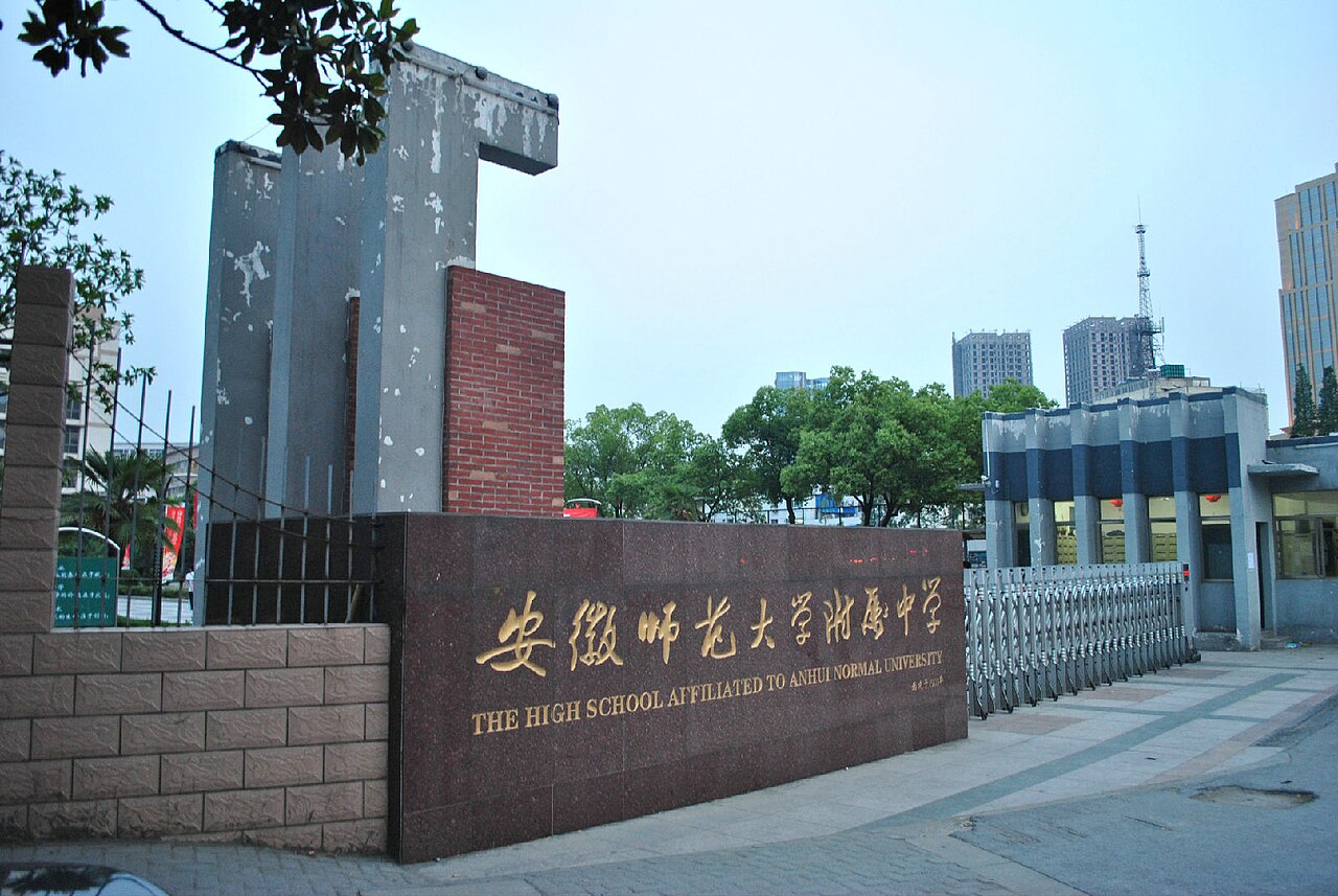 Ma'anshan University