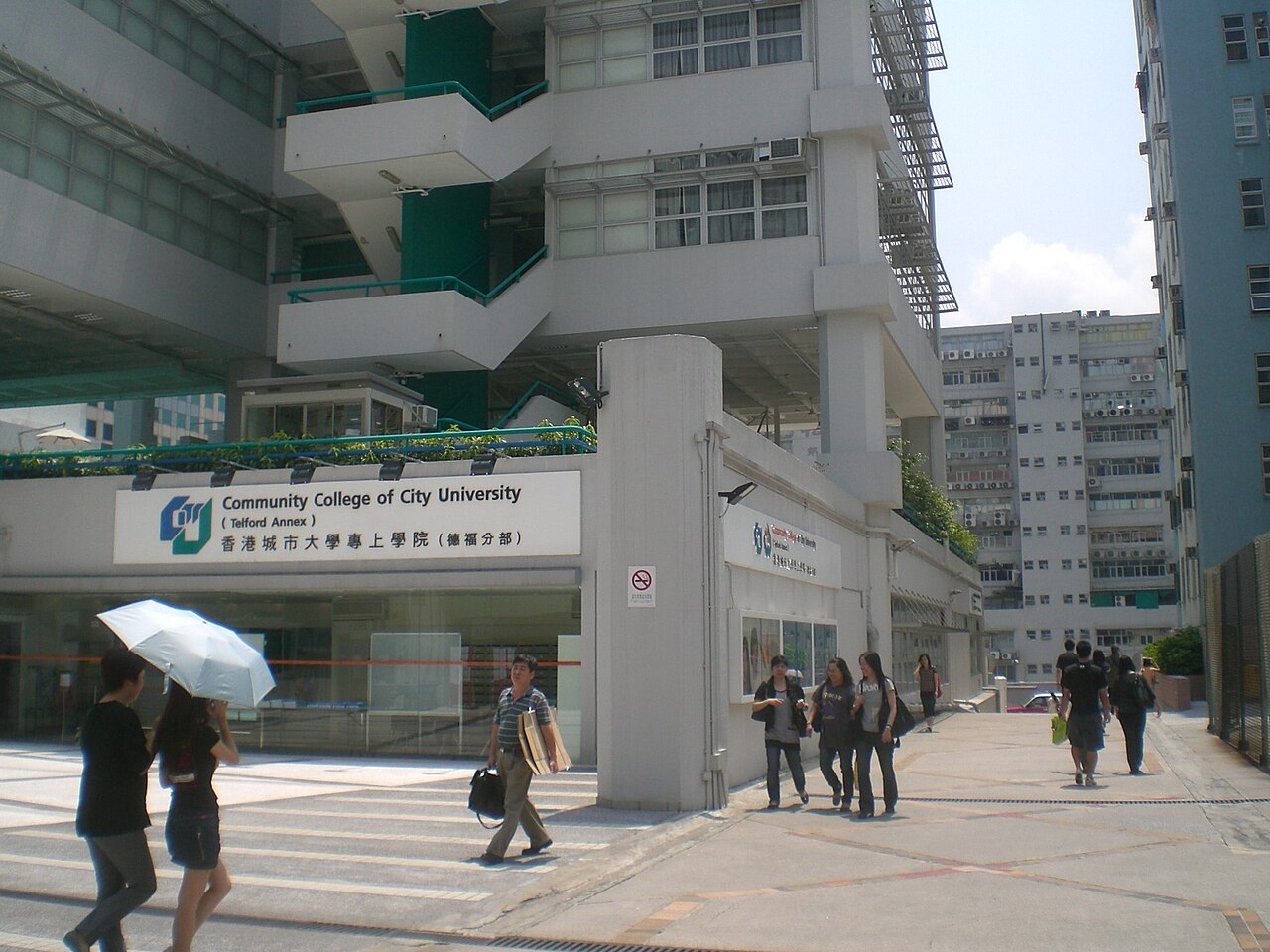 UOW College Hong Kong