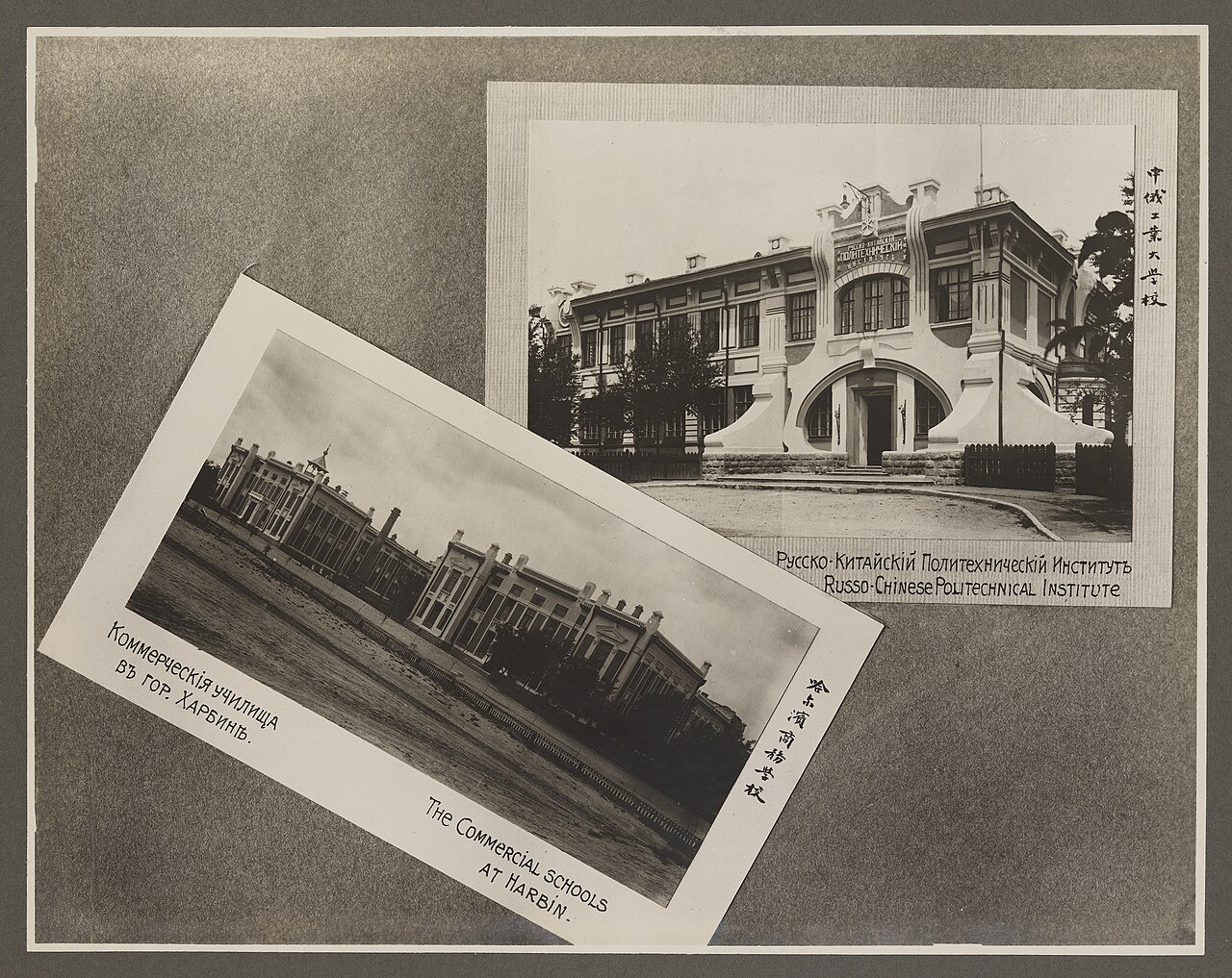 黑龙江工程学院