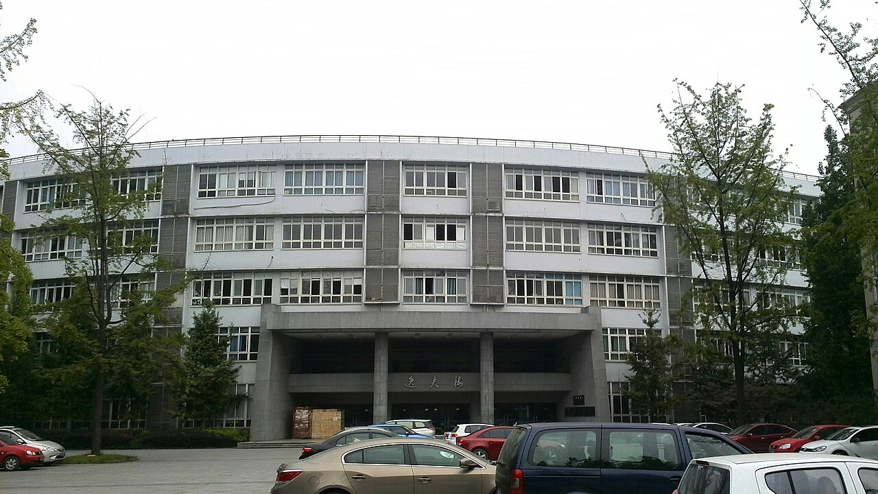University of Electronic Science and Technology of China