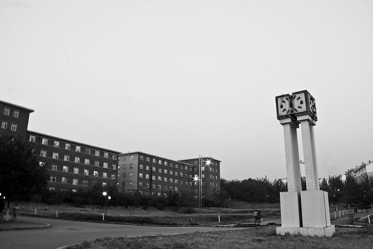 Shenyang University of Technology