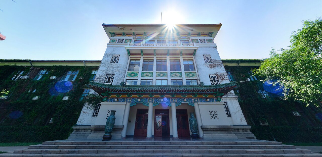 山东师范大学