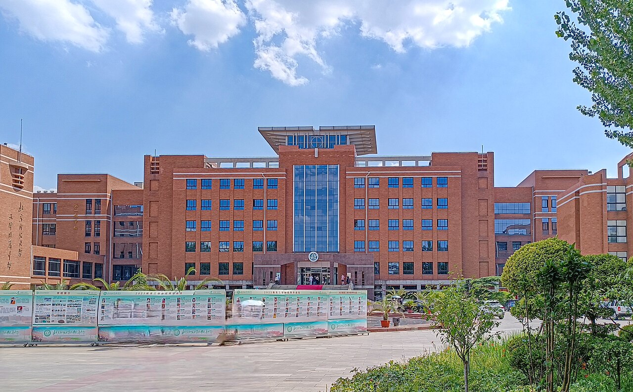 جامعة تيانجين التربوية