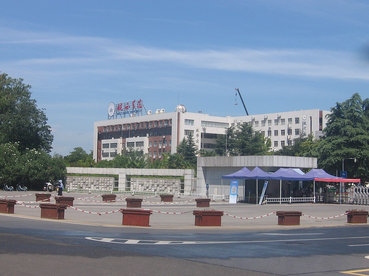 West Anhui University