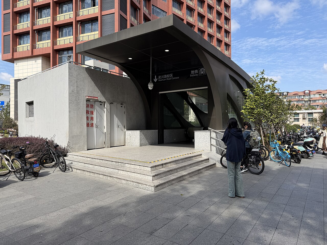 Shanghai University of Finance and Economics