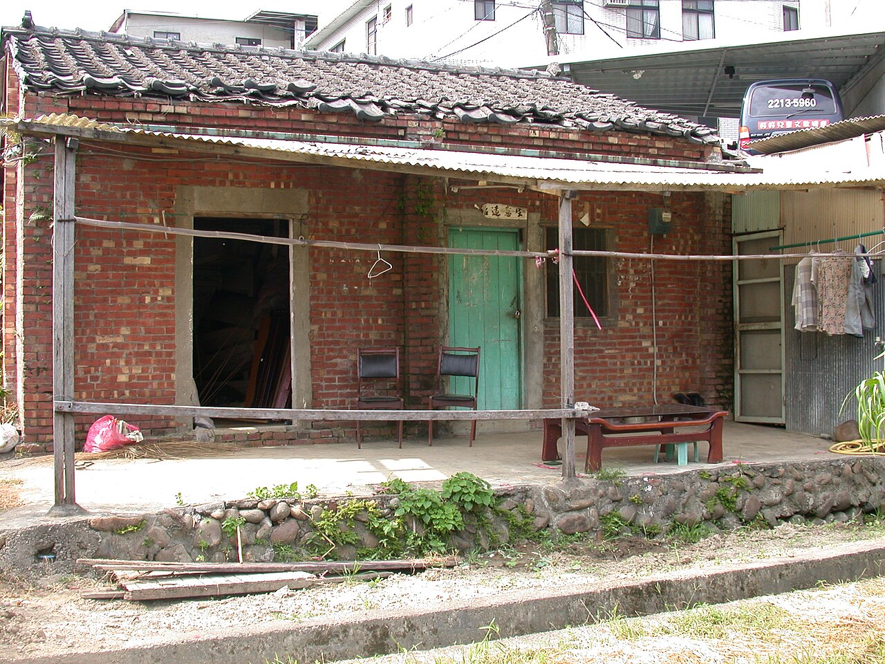 安康学院