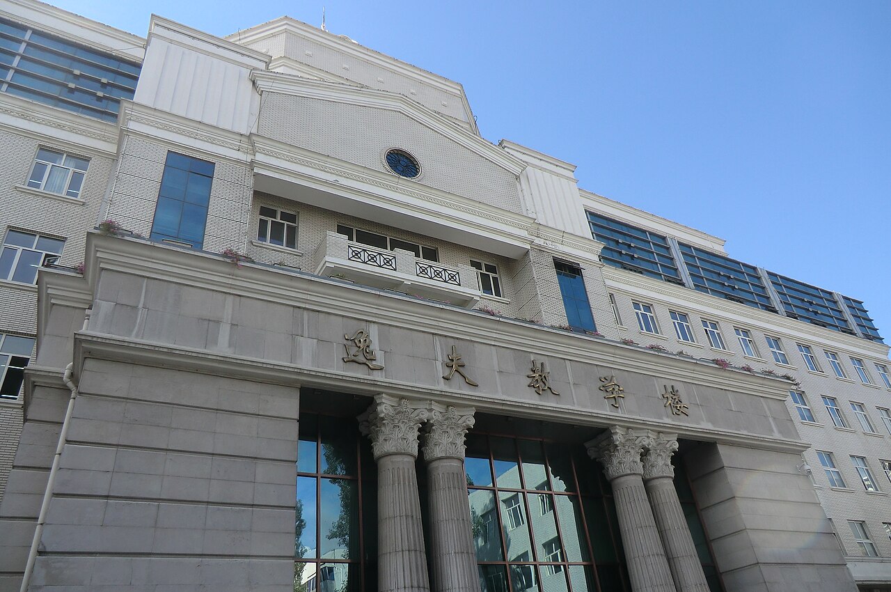 哈尔滨师范大学