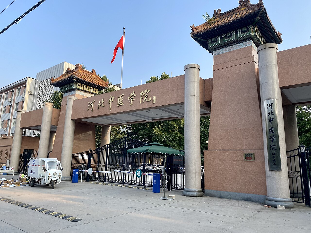 Shijiazhuang University