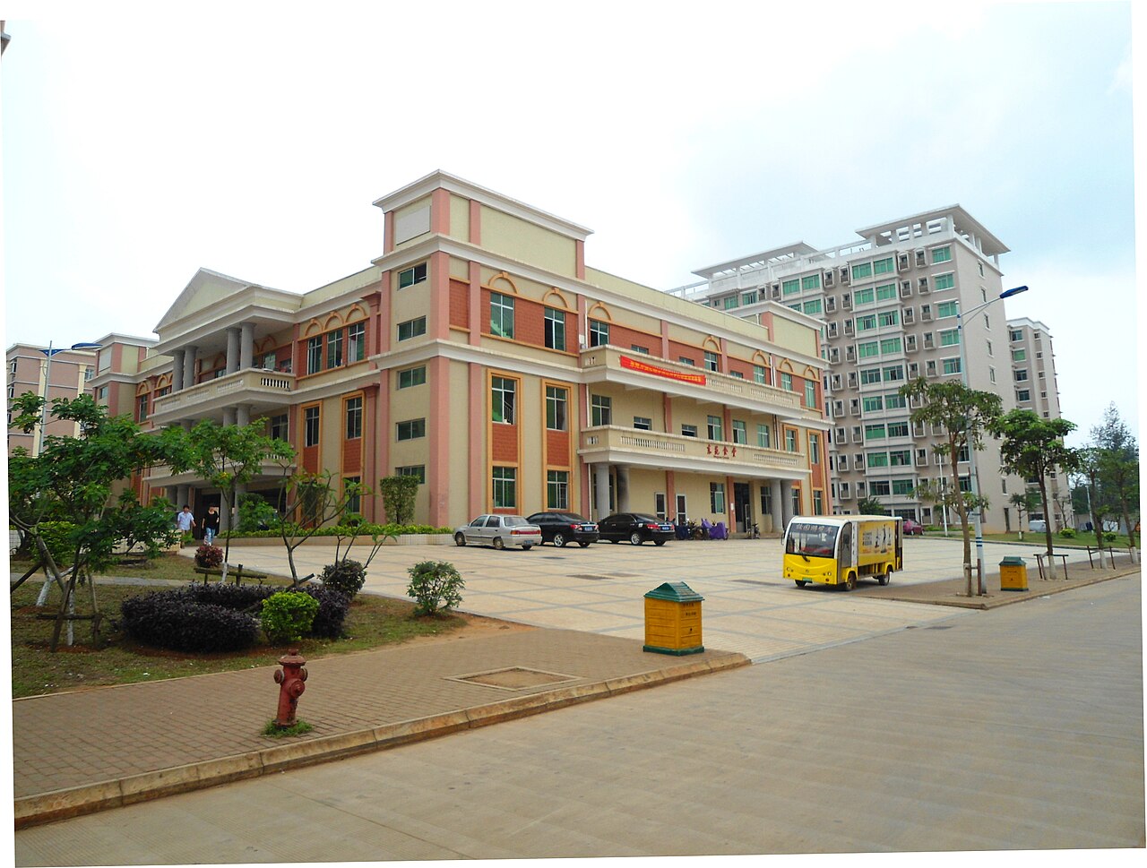 Haikou University of Economics