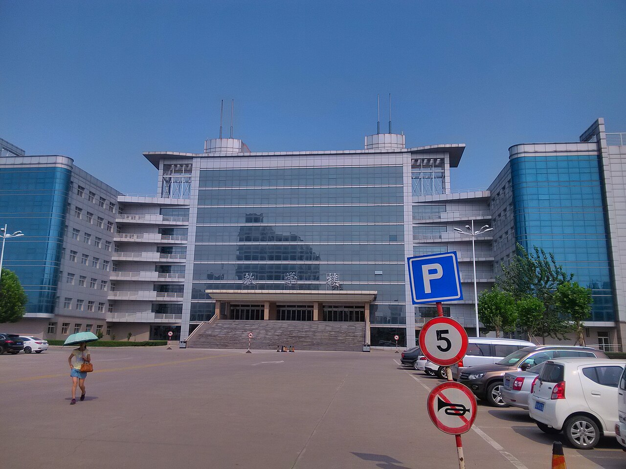山西财经大学