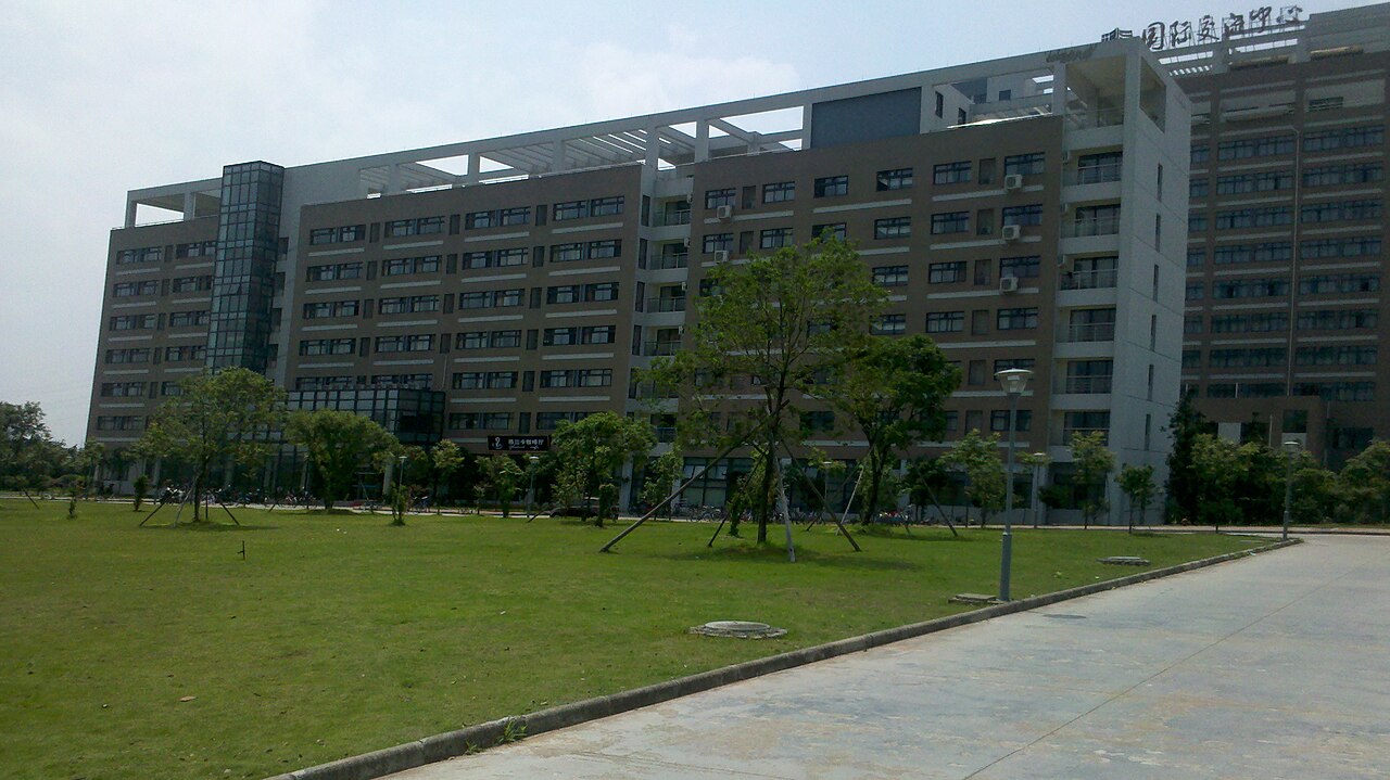 浙江师范大学
