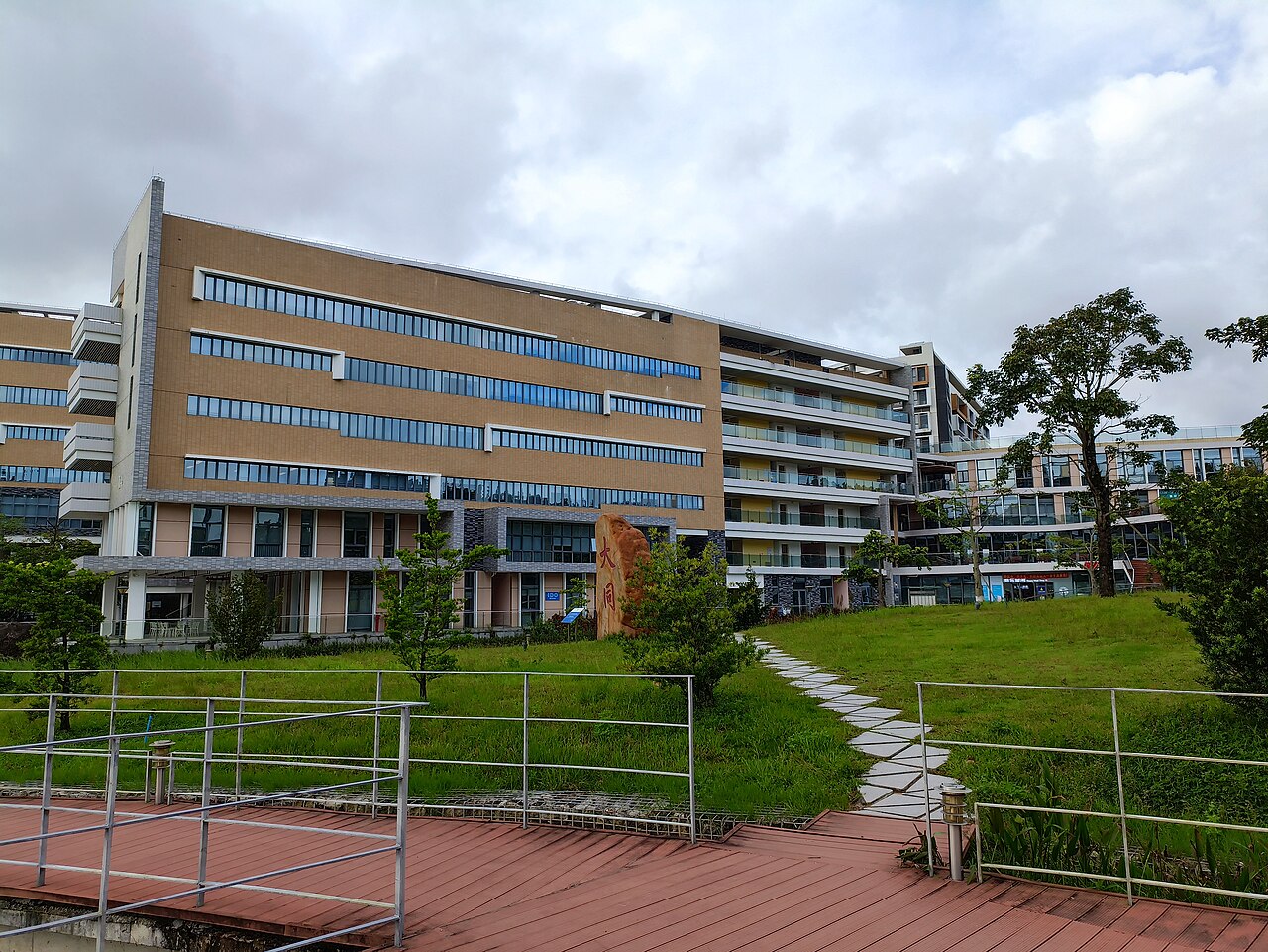 الكلية الدولية المتحدة (جامعة بكين للمعلمين وجامعة هونغ كونغ المعمدانية)