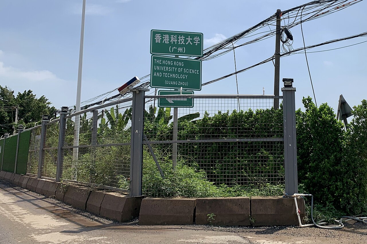 The Hong Kong University of Science and Technology (Guangzhou)