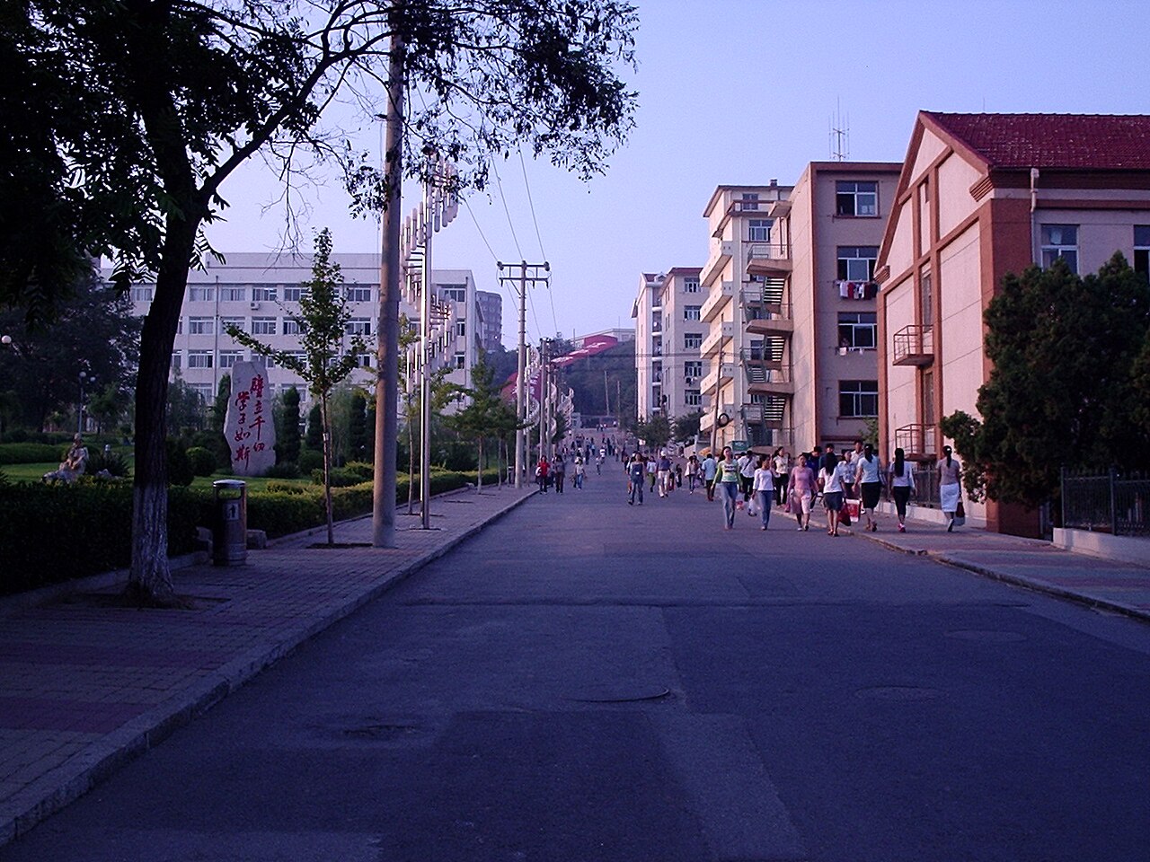 جامعة لياونينغ التربوية
