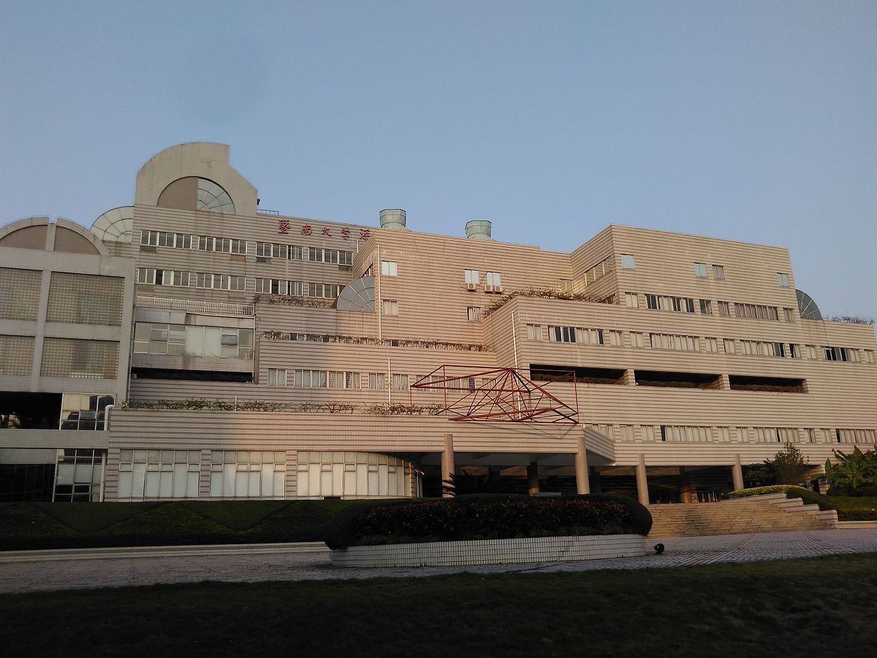 济南大学