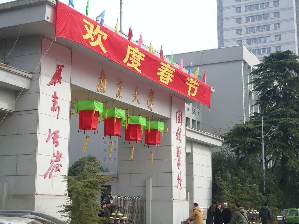 汉口学院