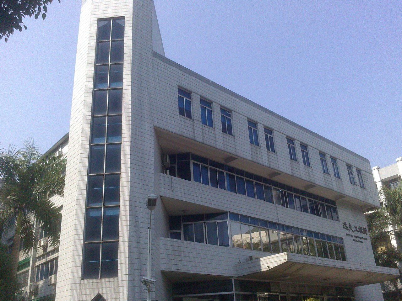 华南理工大学