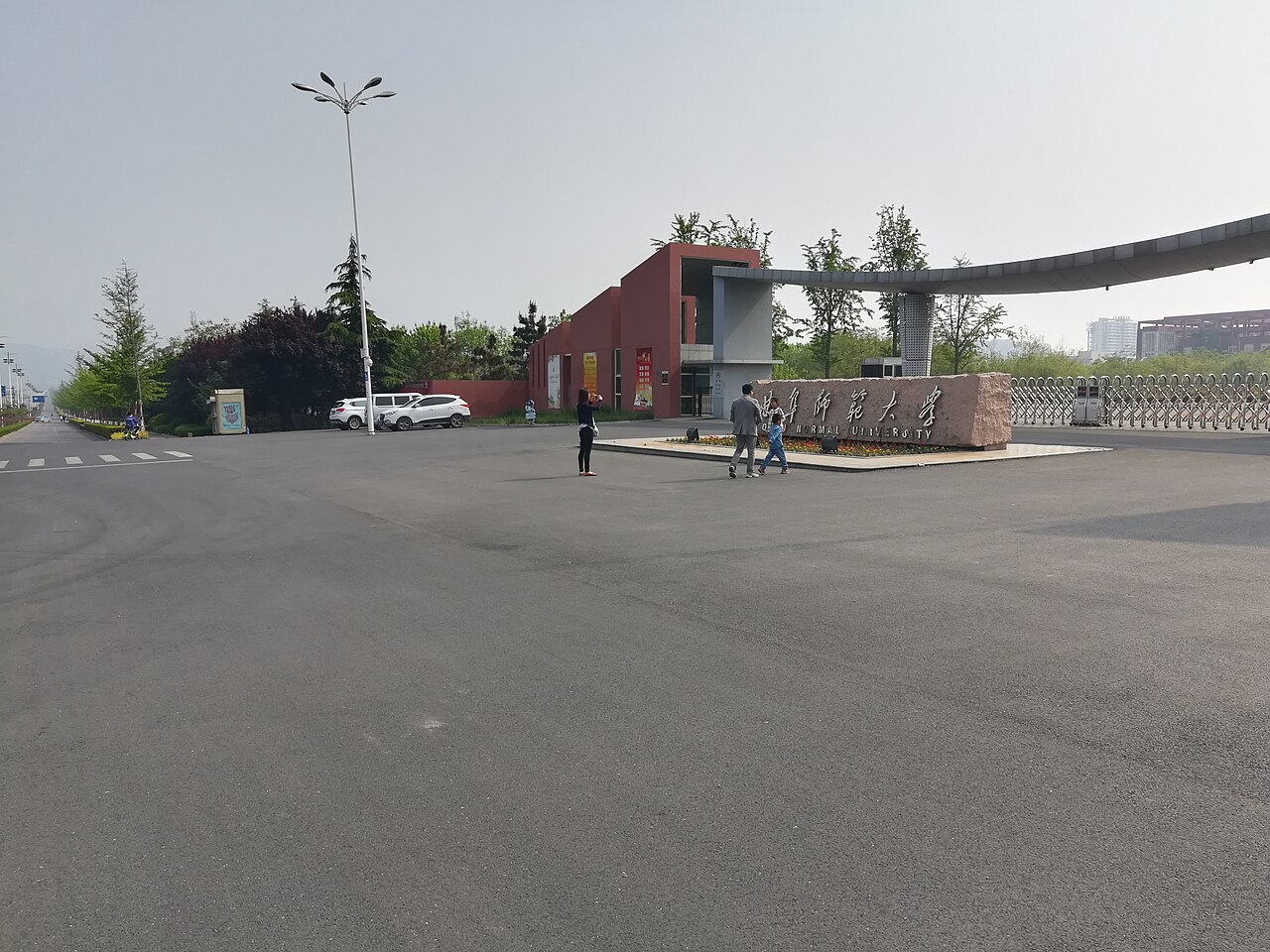 جامعة تشوفو التربوية