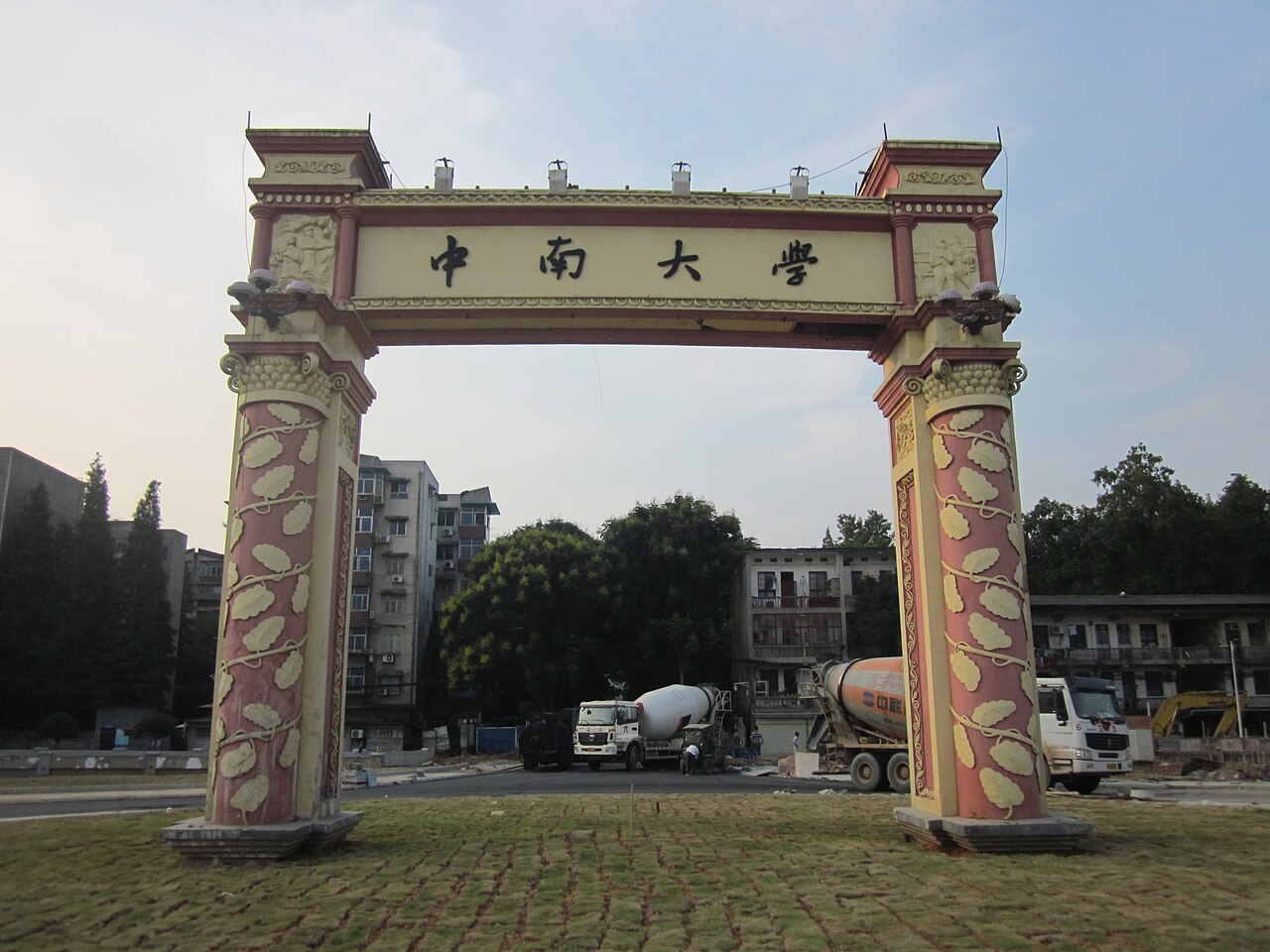 Central South University