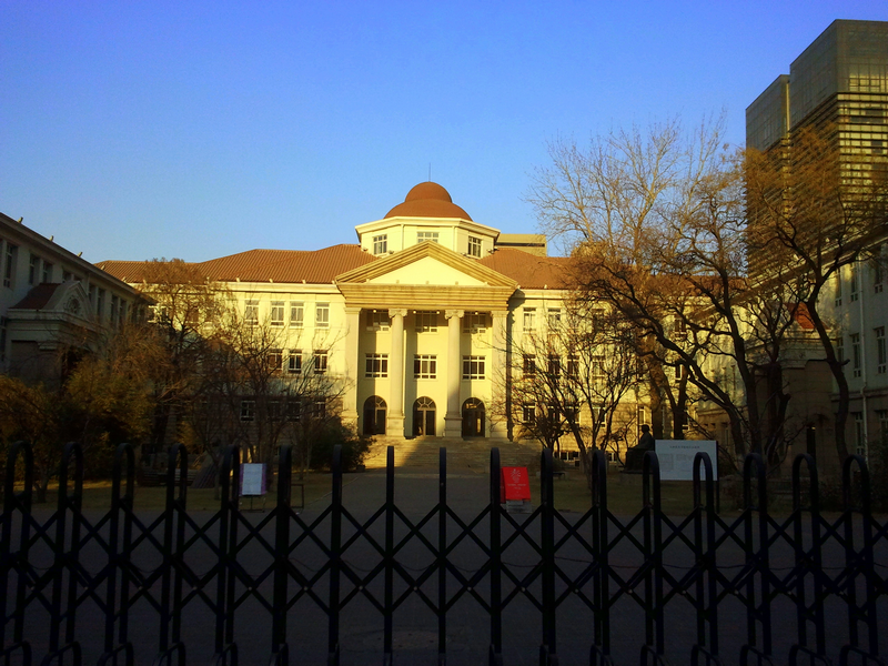 Tianjin Academy of Fine Arts