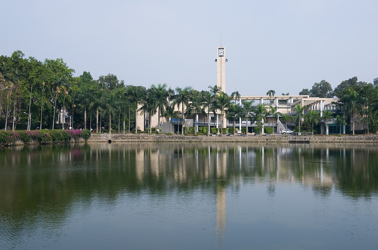 جامعة جنوب الصين