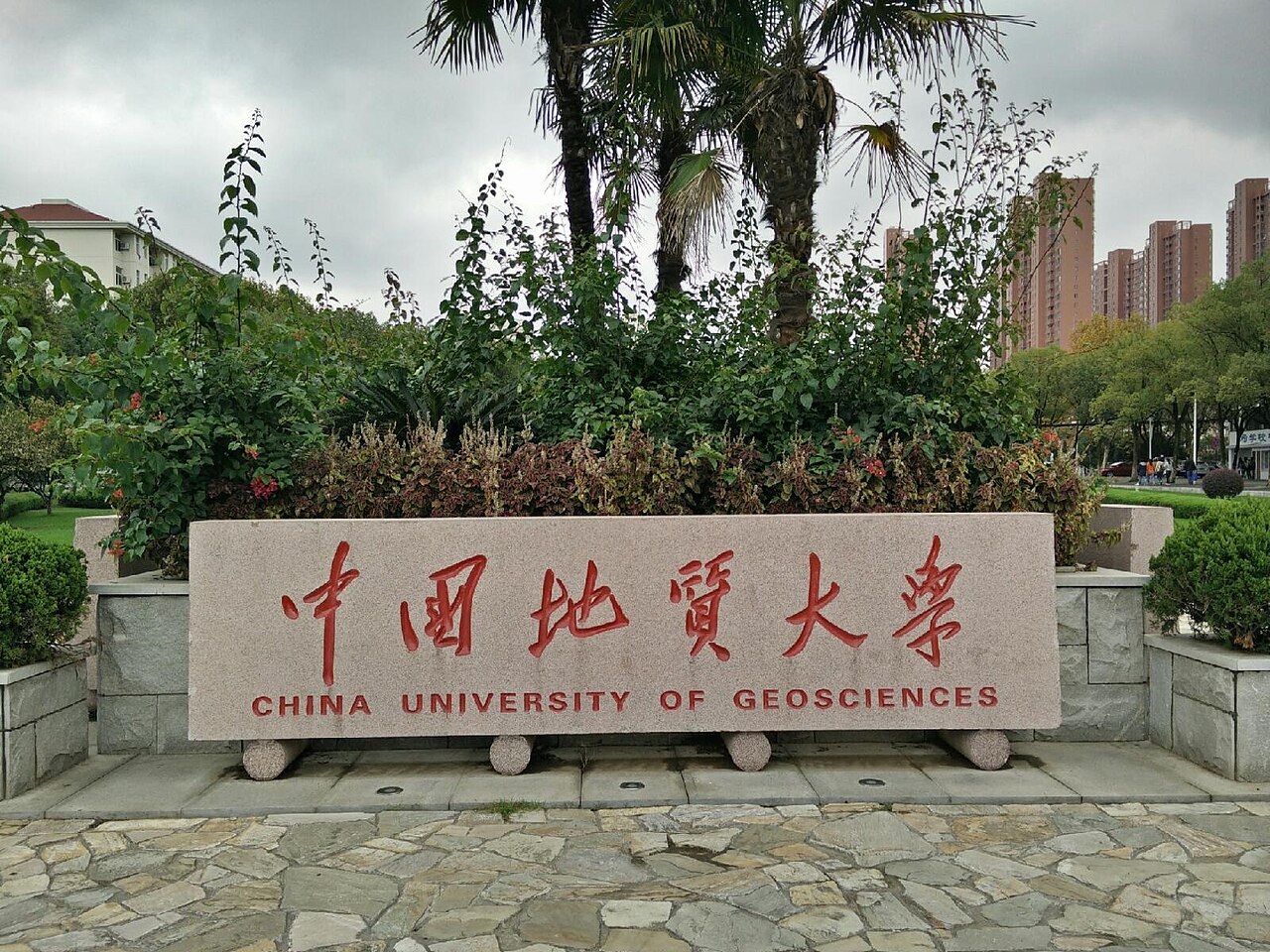 湖北大学